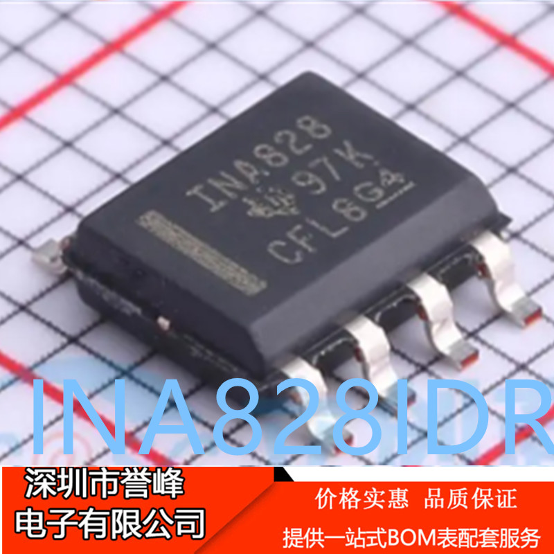 进口原装正品 INA828IDR丝印INA828 SOIC-8 精密仪表放大器芯片