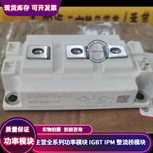 全新GD100CEX170C2SG GD100CEX120C2SG