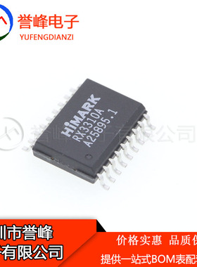 全新原装RX3310A HIMARK SOP18 进口原装 欢迎咨询