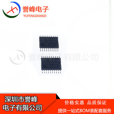 全新原装STM32F030F4P6   TSSOP SMT32F030 进口现货 欢迎咨询