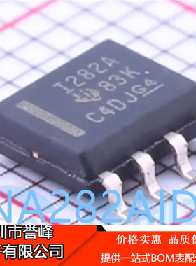 进口原装正品INA282AIDR丝印I282A SOP8 -14V至+80V 电流监控器IC