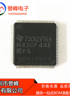 MSP430F448IPZR TI QFP100 M430F448低功耗微控制器单片机