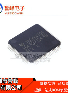MSP430FG439IPNR M430FG439REV 封装LQFP80 微制器芯片