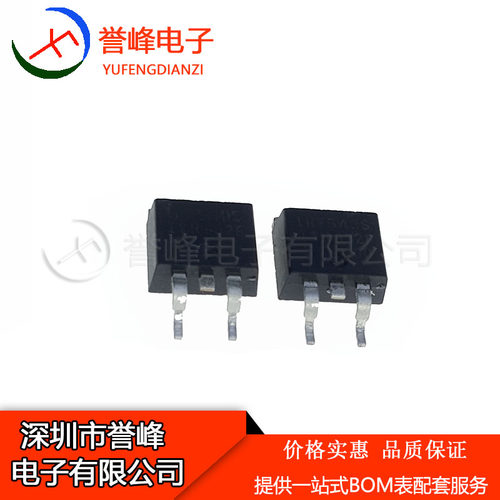 全新IRF540S  TO263 IRF540STRPBF 质量保证 欢迎咨询