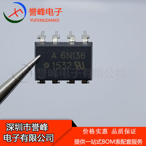 6N136 DIP8 HCPL-6N136光耦隔离器芯片 A6N136大量现货