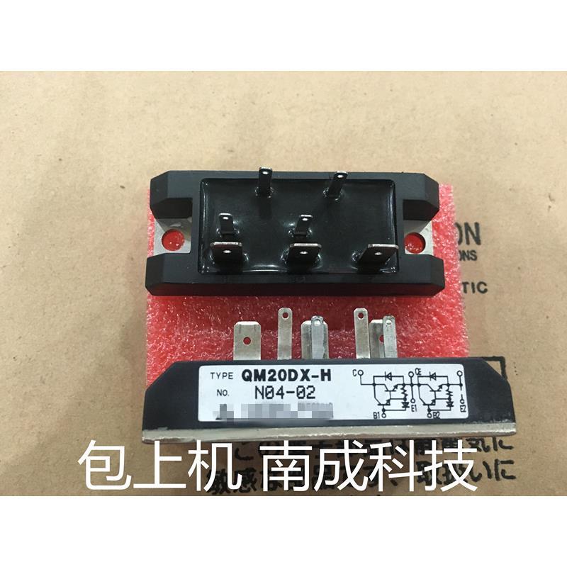 包好ST15DX6 ST20DX6 QM15TD-H QM20TD-H QM20TD-HB QM15TD-HB