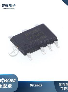 全新BP2863 BP2863S/SJ/SK/L BP2863A/AK/AJ BP2863M/MJ/MK SOP-7
