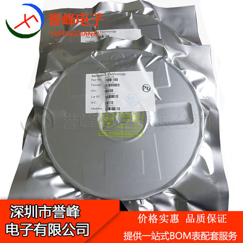 正品原装MT3608 丝印B6286 SOT23-6 5V/1.2A 移动电源专用芯