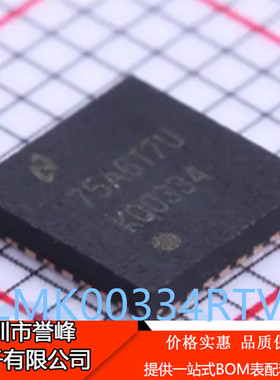 正品进口原装LMK00334RTVR丝印K00334 QFN32时钟缓冲器电平转换器