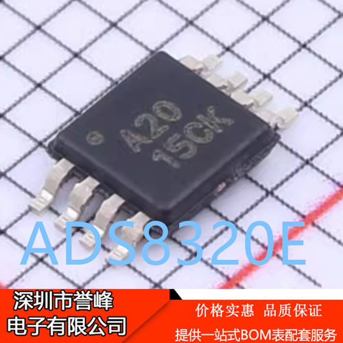 正品原装ADS8320E ADS8320E/2K5 丝印A20 模数转换芯片ADC