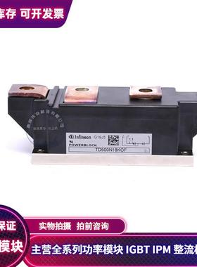 TT500N16KOF TT570N16KOF TD500N16KOF LD421650 MCD501-16I1