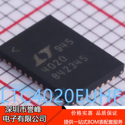 正品进口原装LTC4020EUHF#TRPBF丝印4020  QFN38电池管理器芯片