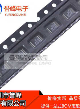 正品原装LT3027IMSE   MSOP   LTBMD 欢迎咨询