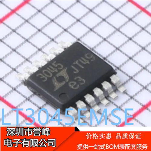 正品进口原装LT3045EMSE  MSOP12 丝印3045低压差线性稳压器芯片