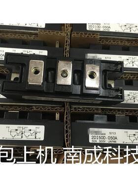 测试好2DI50D-050A2DI30D-050A拆机2DI75D-050B  保质量