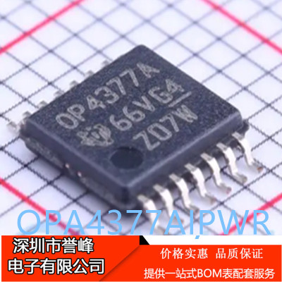 进口原装正品OPA4377AIPWR丝印4377A TSSOP-14四路运算放大器芯片