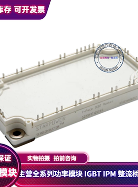 GD75PIY120C6S GD75PIX120C6S GD75PIT120C6S-G8 gd50pit120c6s