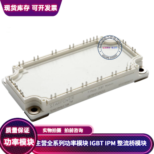 GD75PIY120C6S GD75PIX120C6S GD75PIT120C6S-G8 gd50pit120c6s