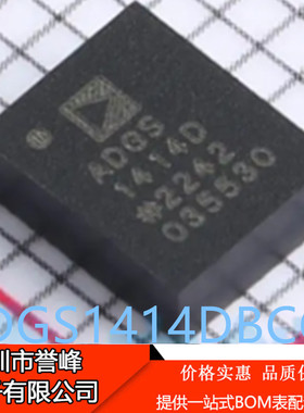 正品进口原装  ADGS1414DBCCZ  LGA30    ADGS1414D多路复用器