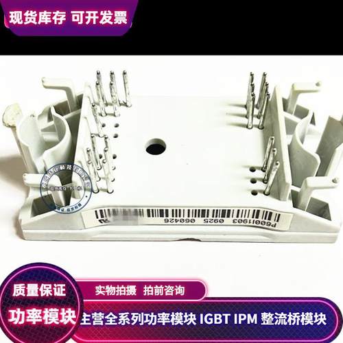 P600I1903 P590J1903 P600I1902 P590J1902 P600I1901 P590J1901