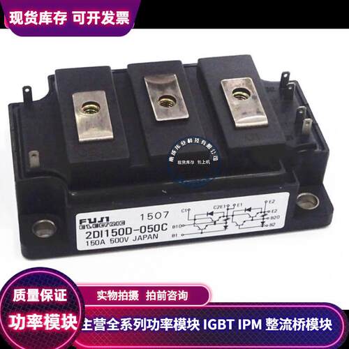 2DI150D-050C 2DI150M-120 2DI150Z-120 2DI100D-050C 2DI150D-05