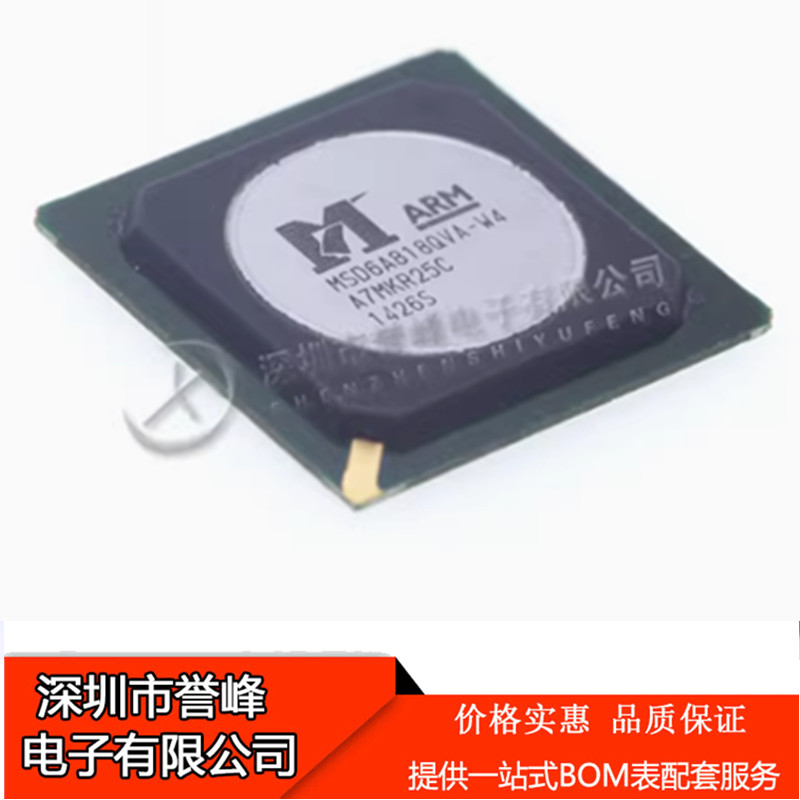 正品原装MSD6A818QVA-W4  BGA  欢迎咨询