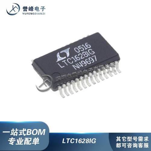 LTC1628IG LTC1628CG 贴片SSOP28 切换控制器芯片 全新