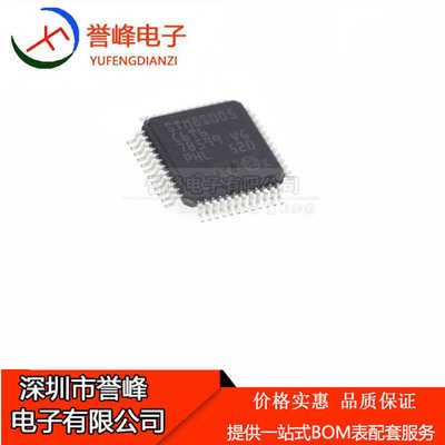 正品原装STM8S005C6T6  LQFP48   欢迎咨询