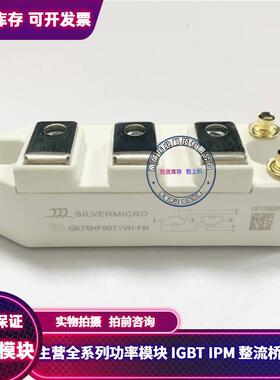 全新 GK100HF60T1VH-FN GK150HF60T1VH-FN GK200HF60T1VH-FN