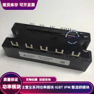 PM50CBS060 PM75CBS060 PM100CBS060 PM150CBS060 PM100CS1D060