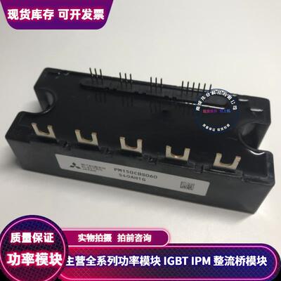 PM50CBS060 PM75CBS060 PM100CBS060 PM150CBS060 PM100CS1D060