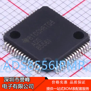 进口正品原装ADS8556IPMR ADS8556IPM AD8556I LQFP-64模数转换器