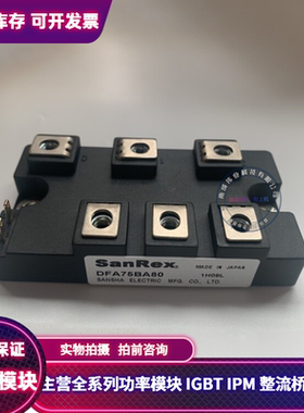 DFA100BA160 DFA75BA160 DFA50BA160 MDST75-16 MMK75T160UX