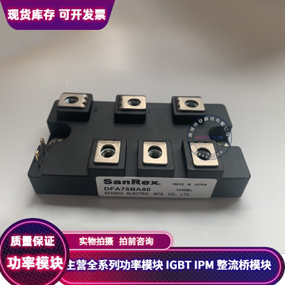 DFA100BA160 DFA75BA160 DFA50BA160 MDST75-16 MMK75T160UX