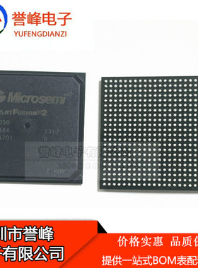 原装M2S050T-FGG484正品SmartFusion2 SoC  ARM Cortex-M3,56KLEs