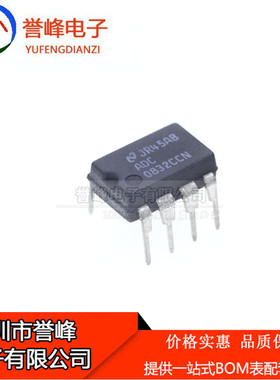 原装正品 ADC0832CCN 芯片 8位模数转换器 31KSPS DIP-8
