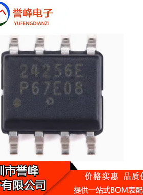 全新CAT24C256WI-GT3 24256E SOP8现货 欢迎咨询