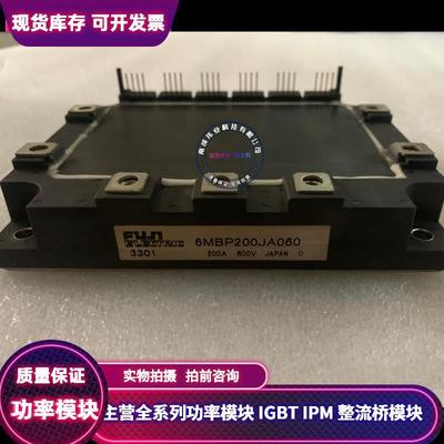 包好6MBP200KA060 6MBP300KA060 拆机6MBP200JA060 6MBP200KA060
