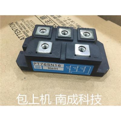 测好PT76S16A PT50SN16 PT100S16A PT76SN16 PT768 PT76S16 质保