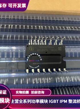 包好IGCM30F60GA IKCM15F60GA  IKCM20F60GA IKCM30F60GA