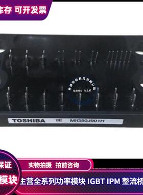 MIG50J901H MIG20J902H MIG30J901H MIG20J951H MIG15Q906H/806H