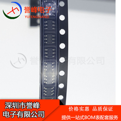 全新原装MP2451DT-LF-Z  MP2451DT  丝印IV7GF 欢迎咨询