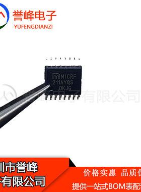 正品原装MICRF211AYQS  SSOP16  211AYQS 射频接收器芯片