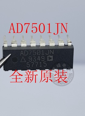 全新原装AD7501JN DIP 现货 欢迎咨询