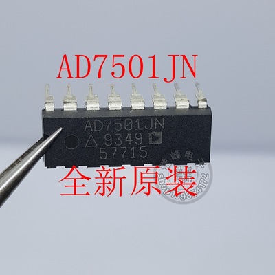 全新原装AD7501JN DIP 现货 欢迎咨询