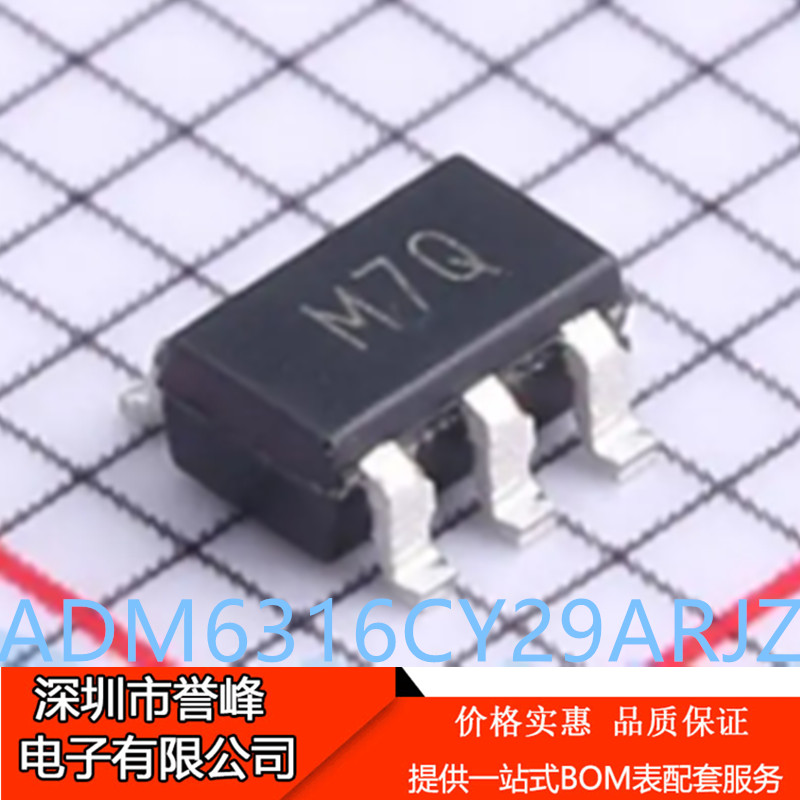正品进口原装ADM6316CY29ARJZ-R7 丝印M7Q SOT23-5收发器芯片