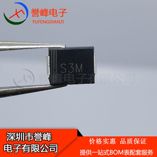 贴片整流二极管 1N5408 IN5408 S3M SMC体积 3A 1000V