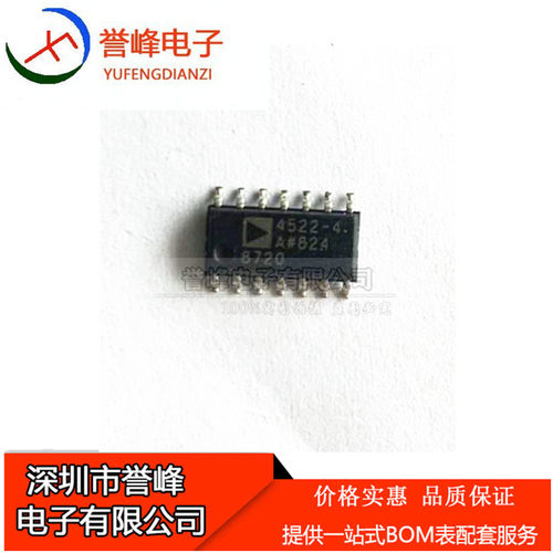 ADA4522 ADA4522-4ARZ-RL SOIC14 ADI精密运放芯片
