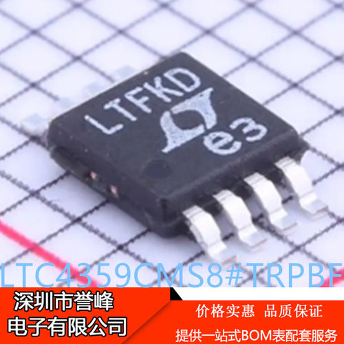 正品进口原装LTC4359CMS8#TRPBF丝印LTFKD  MSOP8 LTC4359CMS8