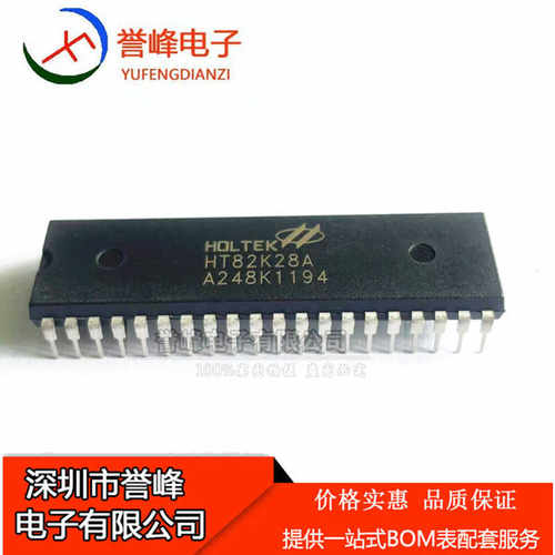 HT82K28ADIP-40键盘编码芯片